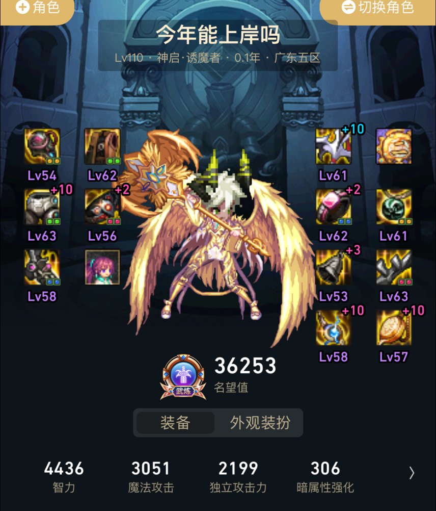 四姨的流派选择1