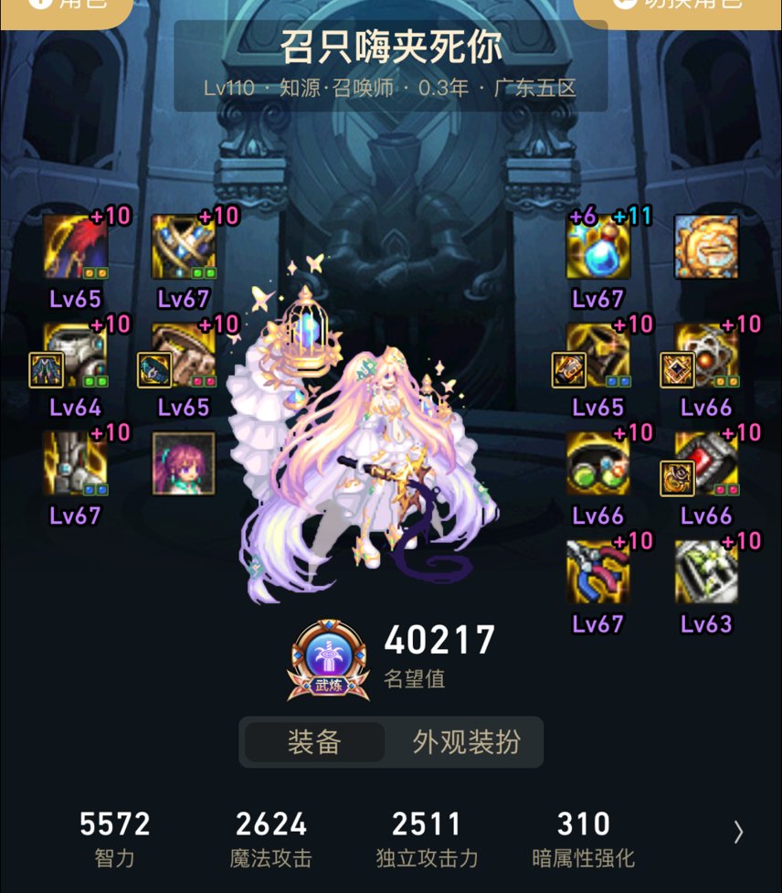 这游戏越玩越觉得没意思1