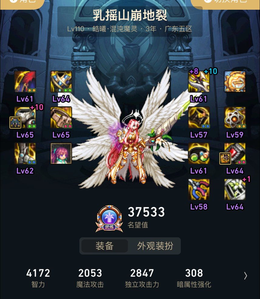 这游戏越玩越觉得没意思3
