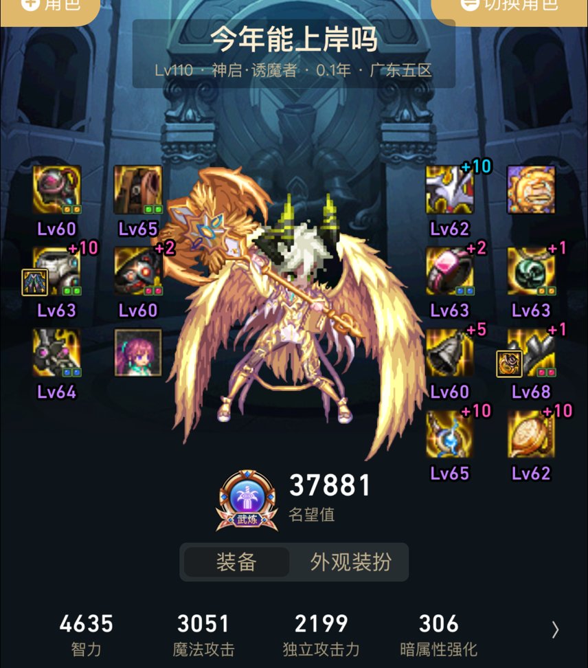 这游戏越玩越觉得没意思4