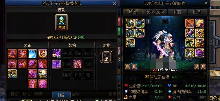 给团长来点换装震撼1