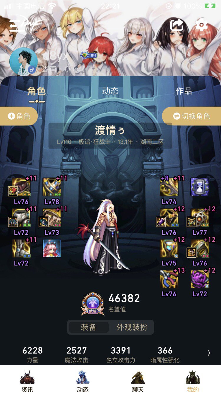 找到了，编辑1
