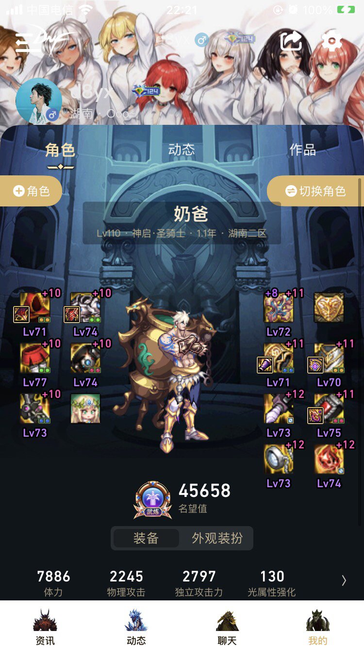 找到了，编辑2