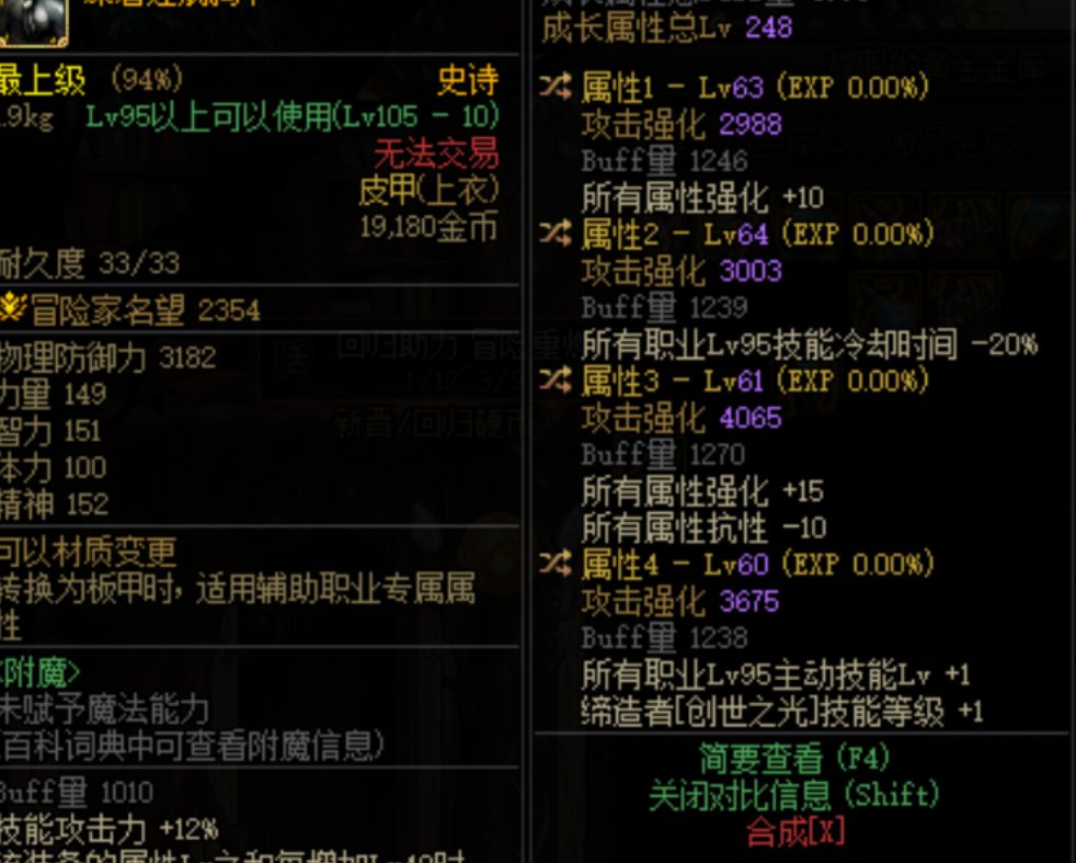 95特化有没有搞头1