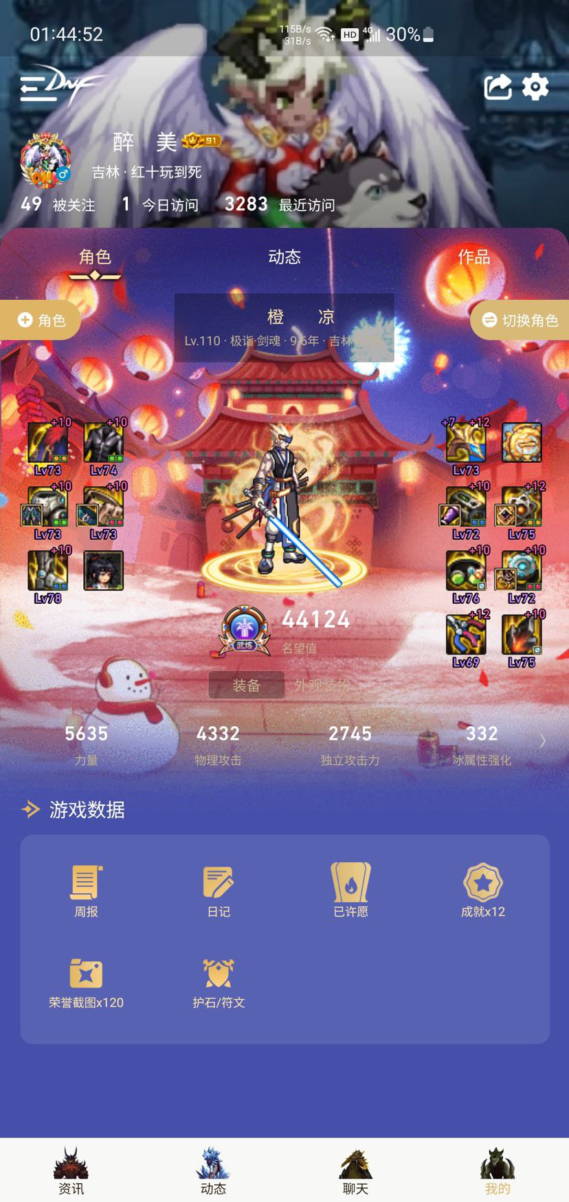 想找一个常驻，有yy的公会。1