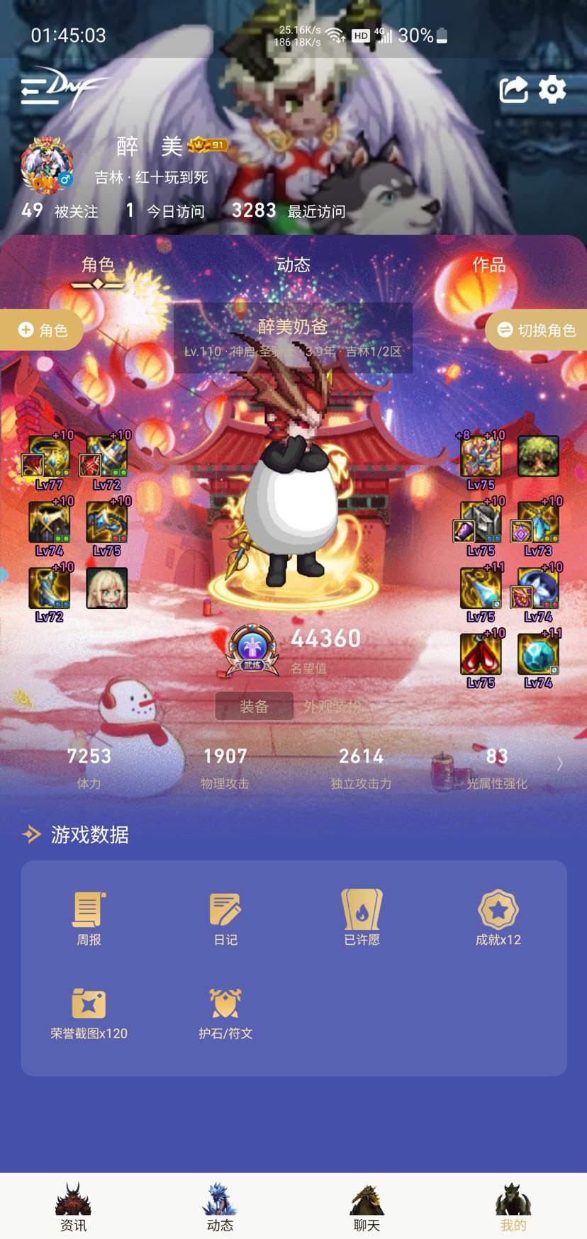 想找一个常驻，有yy的公会。2