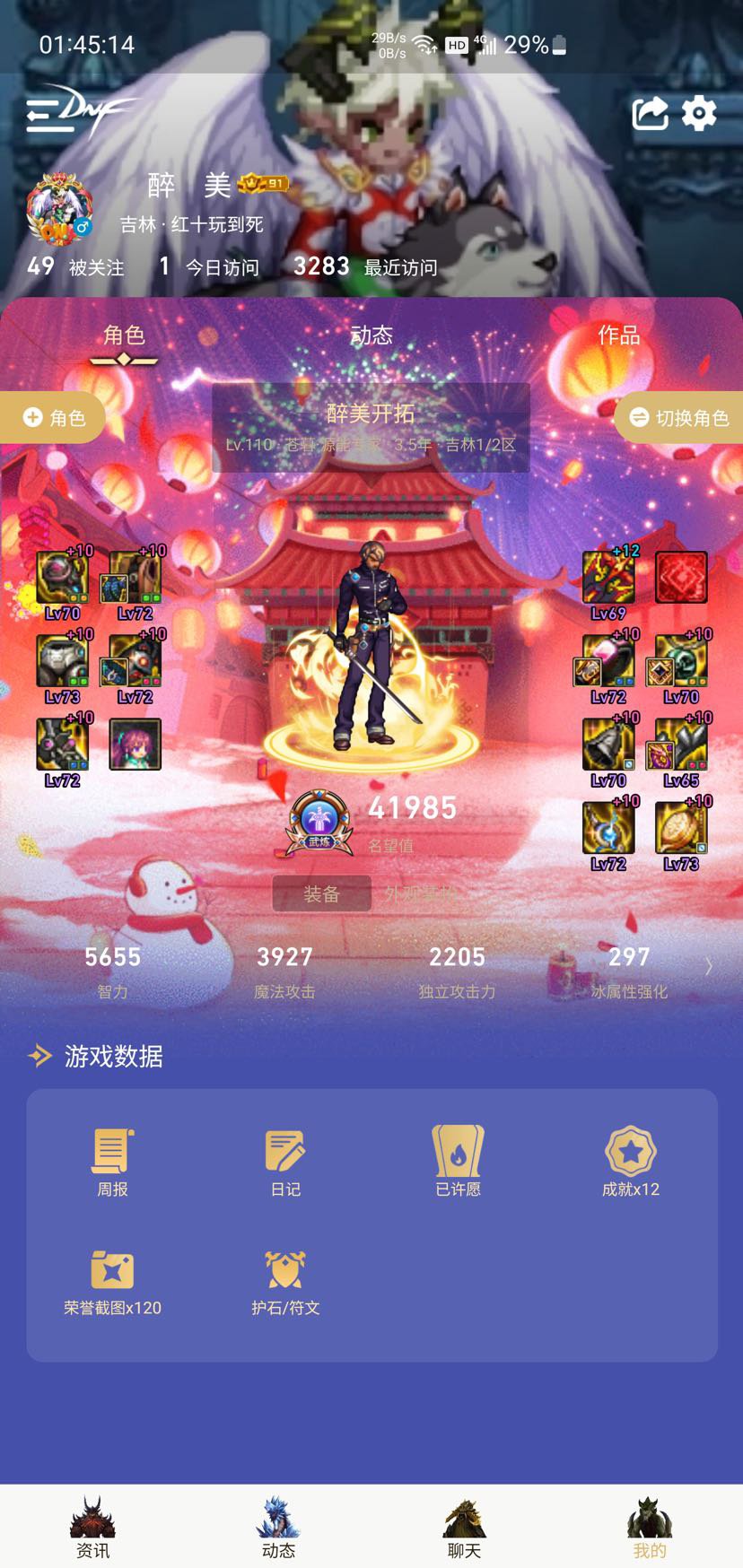 想找一个常驻，有yy的公会。3