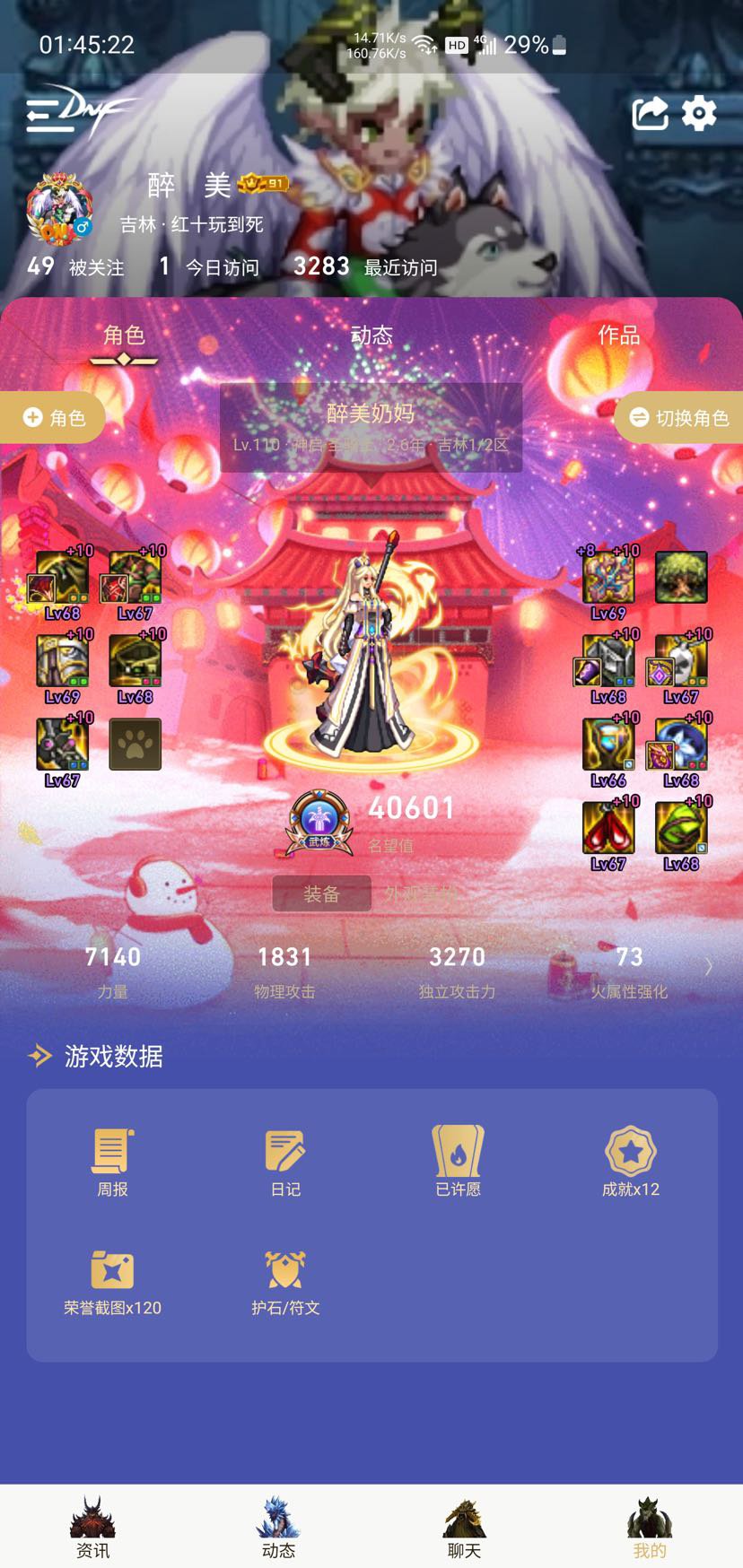 想找一个常驻，有yy的公会。4