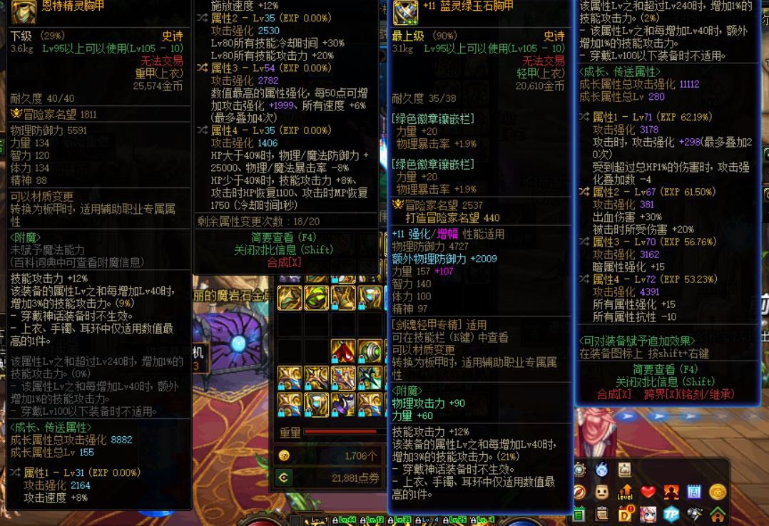兄弟们换不换？1