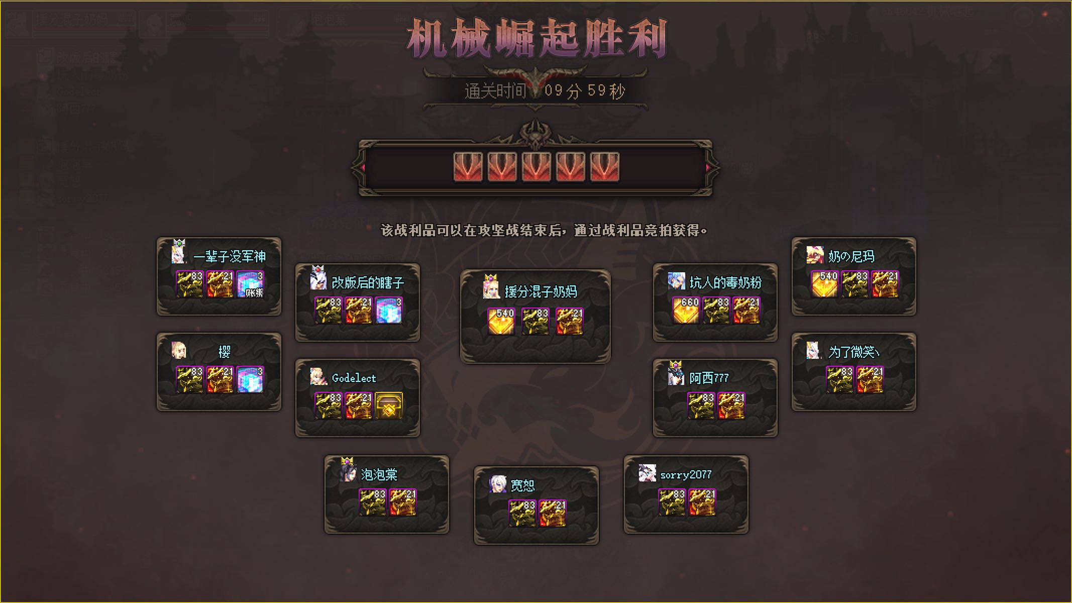 巴卡尔这周终于打进10分钟以内1