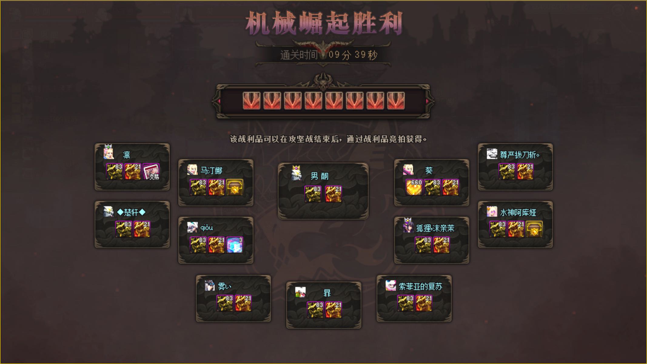 巴卡尔这周终于打进10分钟以内2