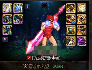 跨一深夜牛蛙招收活跃玩家一起攻坚(群解散了)1