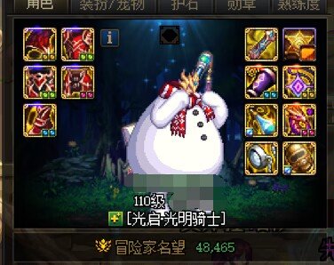 跨一深夜牛蛙招收活跃玩家一起攻坚(群解散了)3