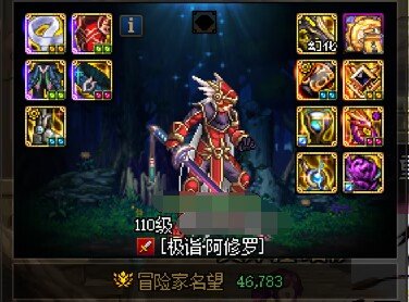 跨一深夜牛蛙招收活跃玩家一起攻坚(群解散了)4