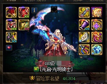 跨一深夜牛蛙招收活跃玩家一起攻坚(群解散了)7