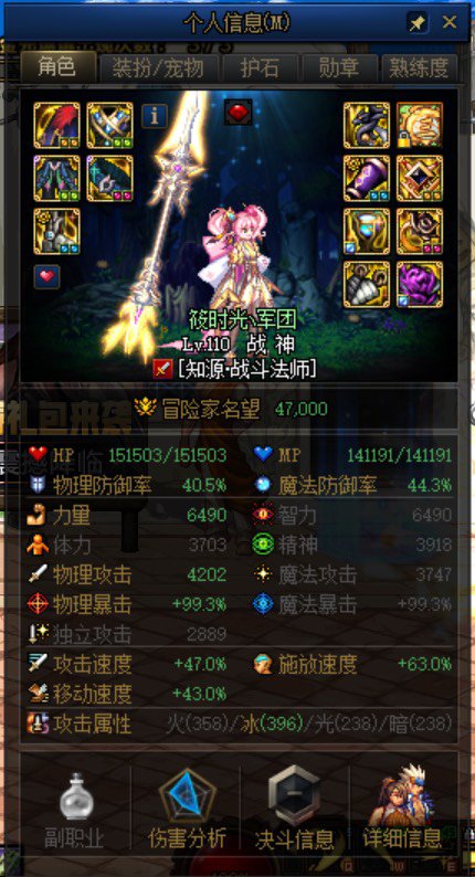 战法大佬们来看看我塞的够不够1