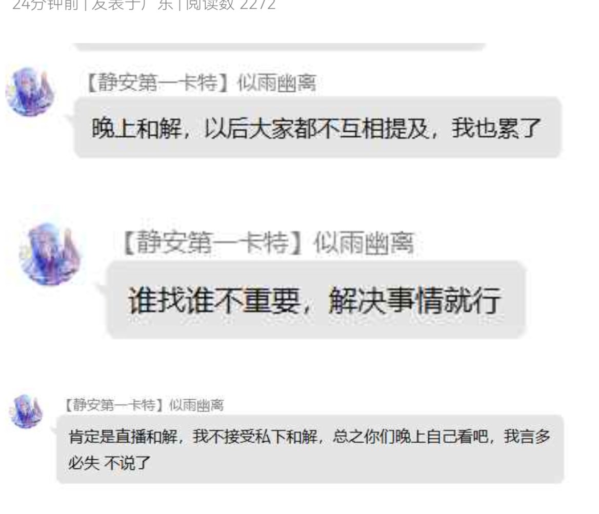 《纯路人》吃🍉好像大结局和解了？真不是剧本吗1