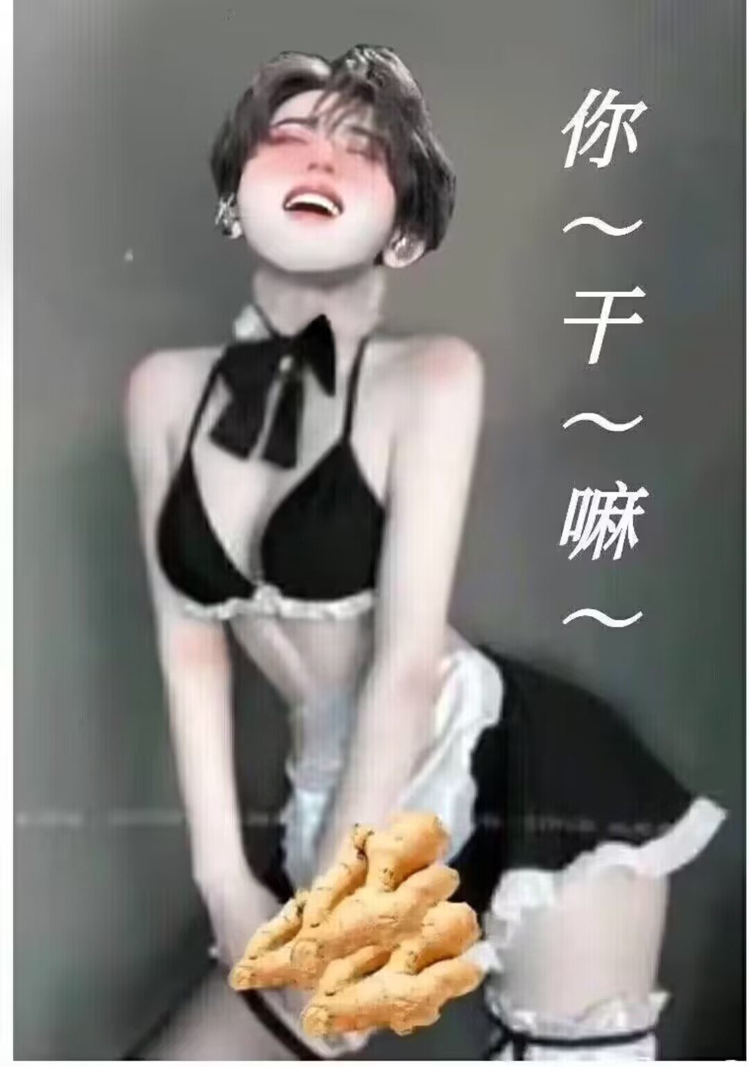 《纯路人》吃🍉好像大结局和解了？真不是剧本吗2