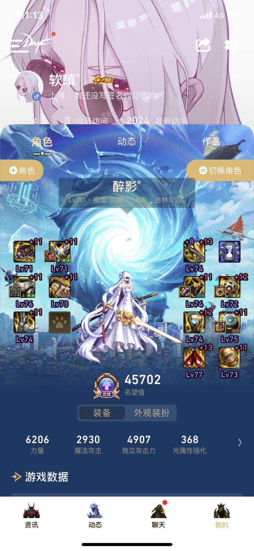 来大佬指点一下1