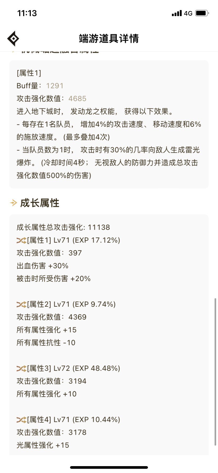 来大佬指点一下2