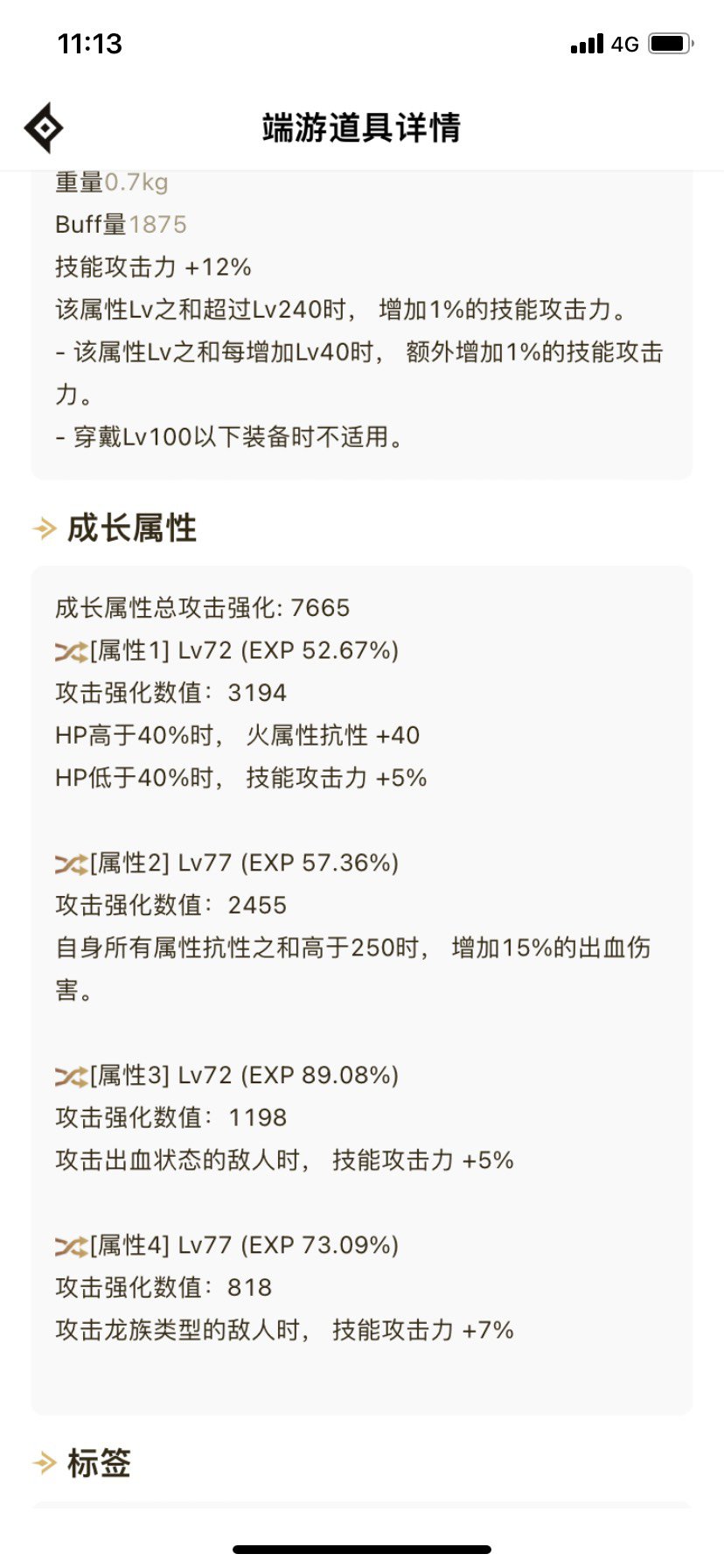 来大佬指点一下3