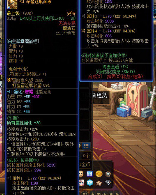 来大佬指点一下4