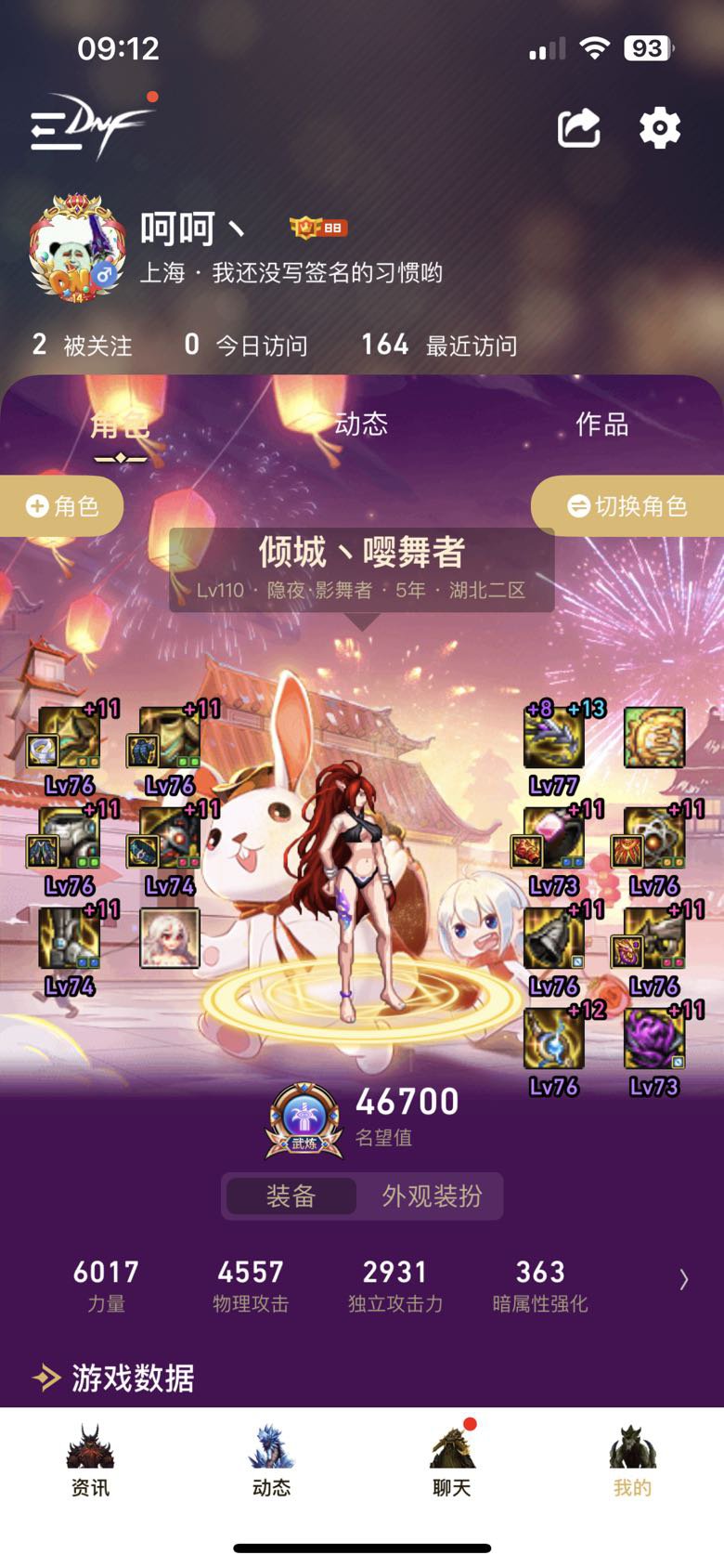 狗拖竟是我自己3