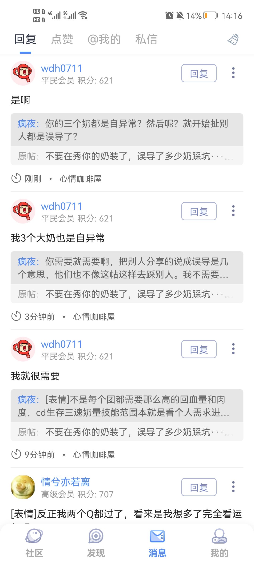 colg已经是没有下限的了1