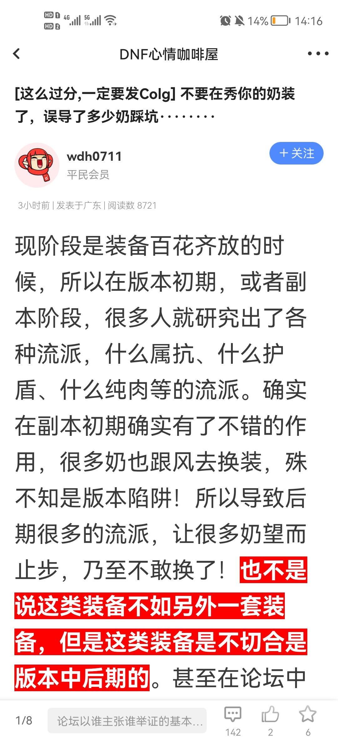 colg已经是没有下限的了2