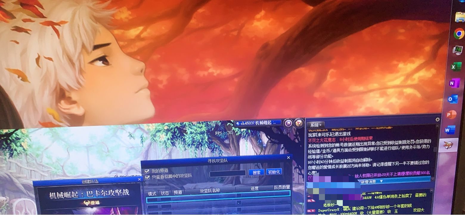 关于TP锤人有感1