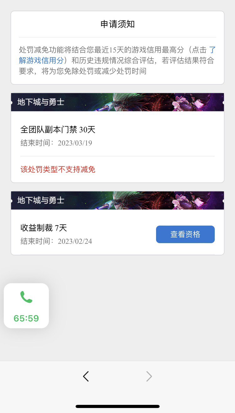 关于TP锤人有感2