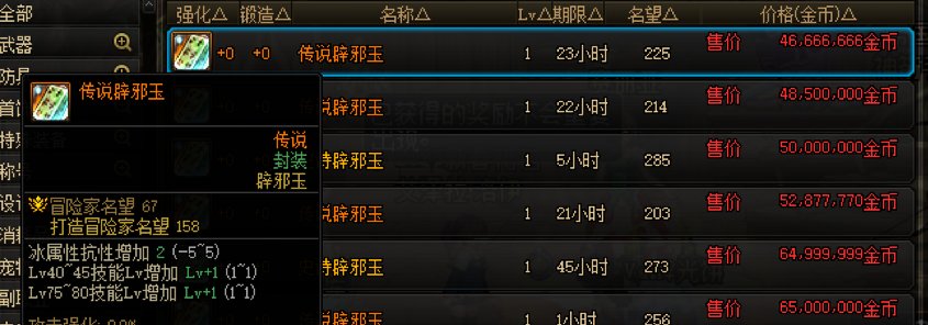 玉求助1