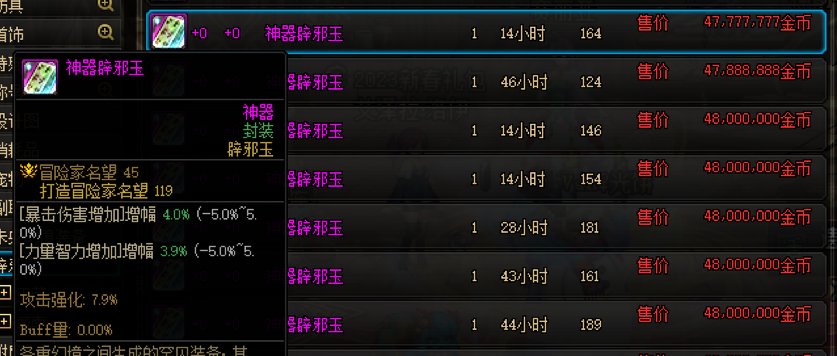 玉求助2
