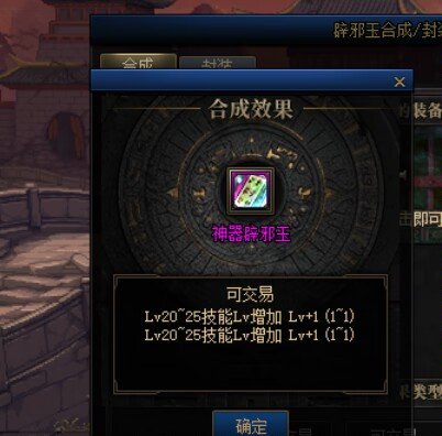 如果没去合奶玉和技攻玉，我一定会怀疑我是不是插了usb1