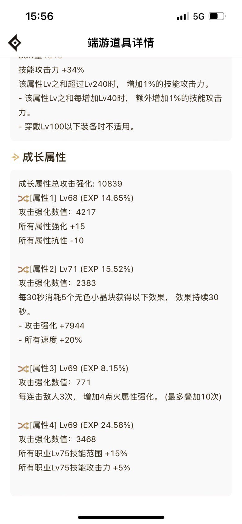 大佬麻烦帮看下深浅肩自定义1