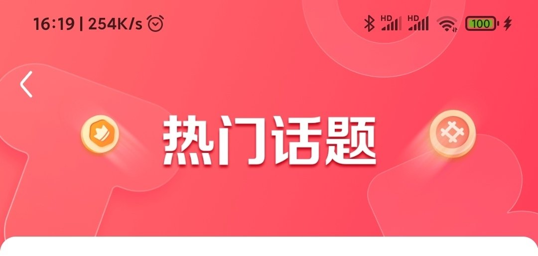 这瓜好大，你忍一下1
