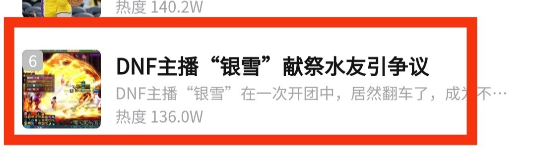 这瓜好大，你忍一下2