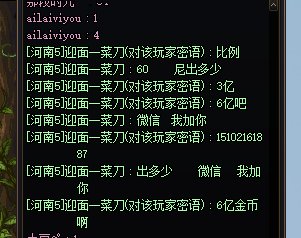 一块钱就是血赚！1