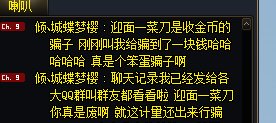 一块钱就是血赚！3