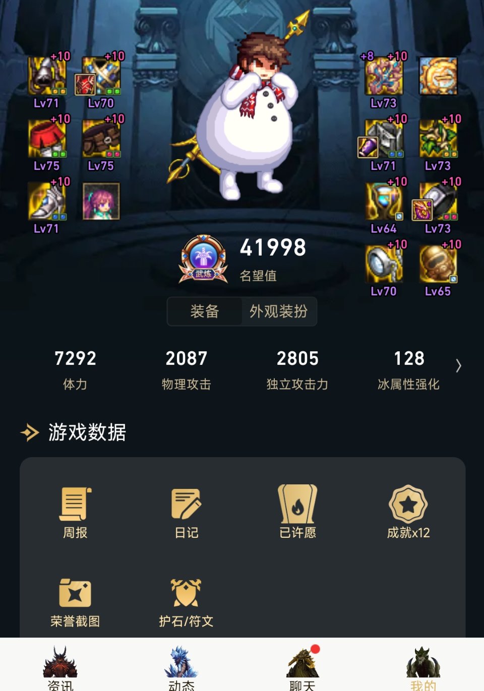 奶爸奶量太小，求大佬看看1