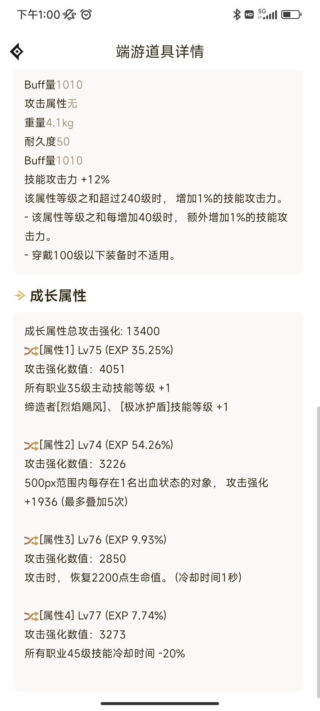 奶爸奶量太小，求大佬看看2