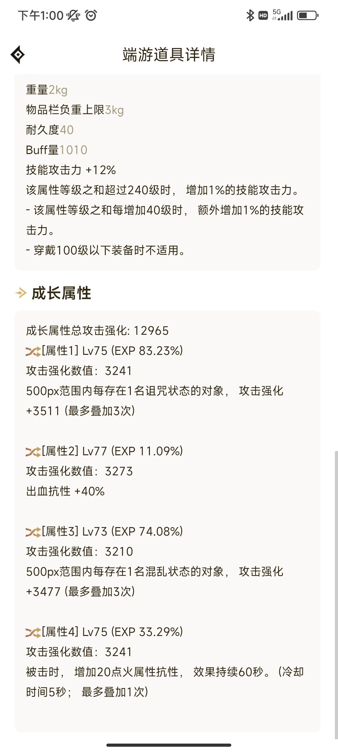 奶爸奶量太小，求大佬看看3