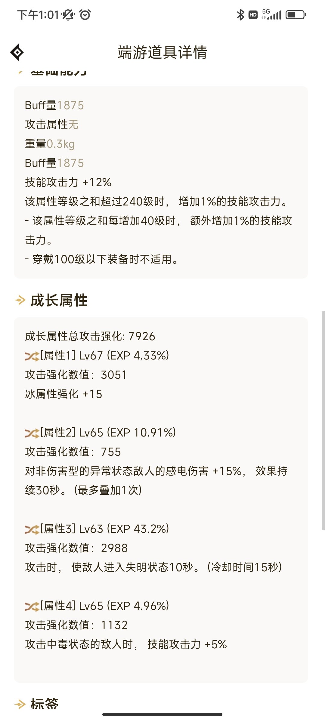 奶爸奶量太小，求大佬看看4