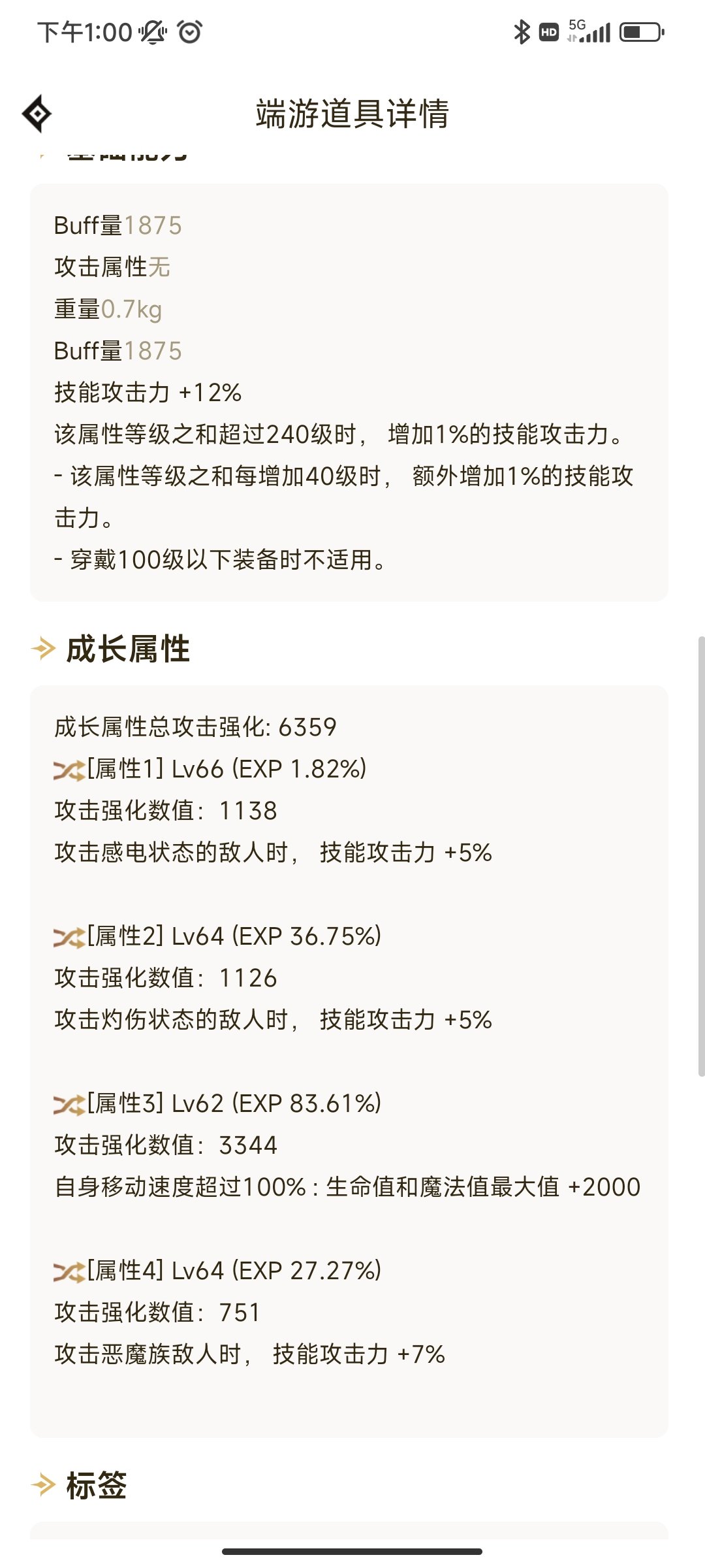 奶爸奶量太小，求大佬看看5