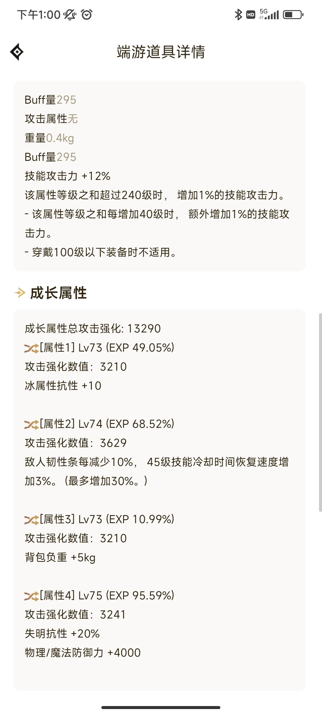 奶爸奶量太小，求大佬看看6