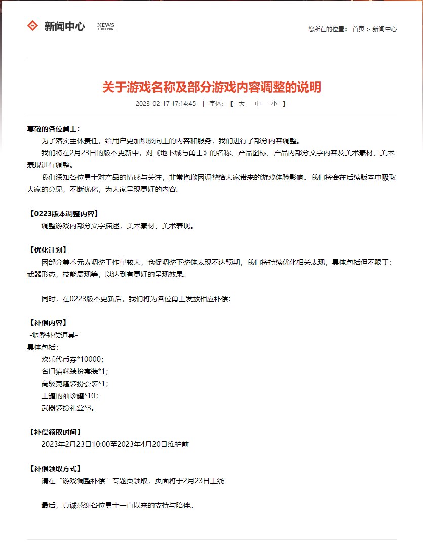 大的要来咧1
