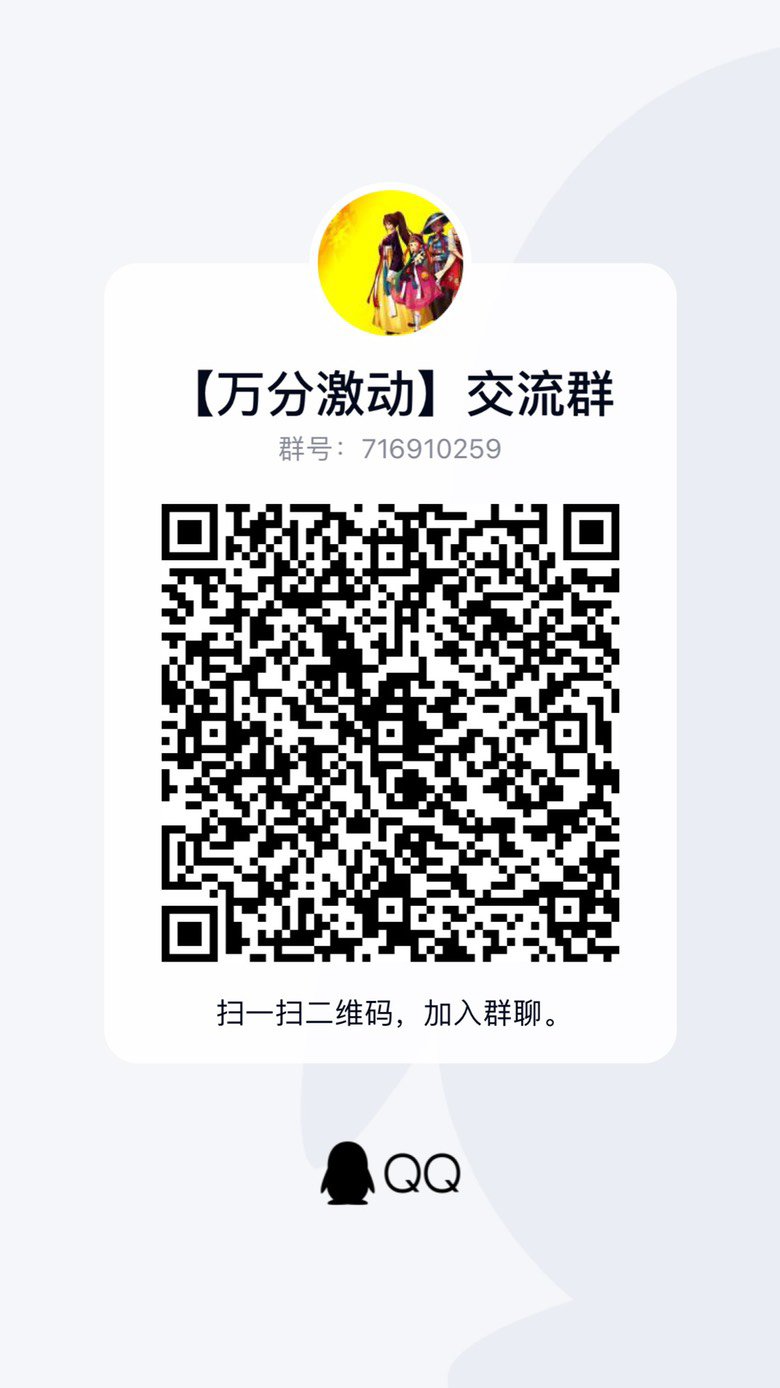 跨五巴卡尔招人1