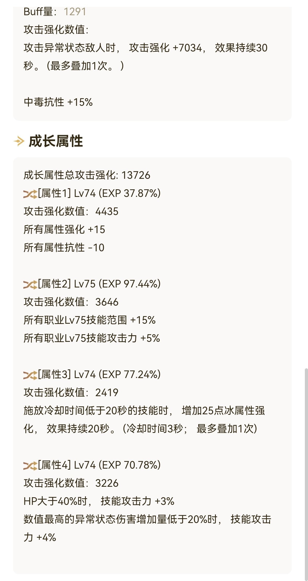 直伤出血流刃影2