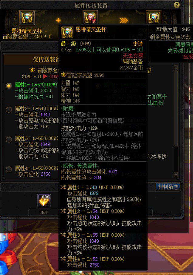 大佬们帮看看这个左槽能不能换掉光学眼镜1