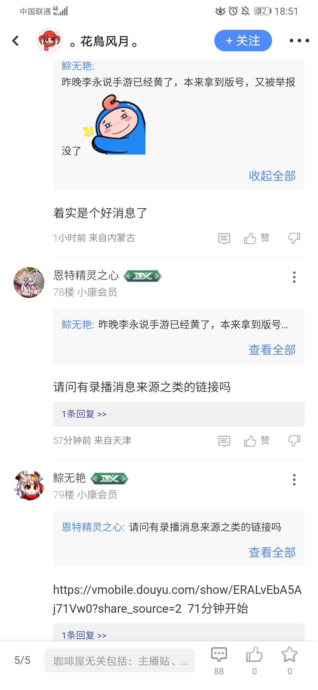 听说手游死了，真的假的1